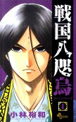 Vol. 4