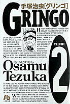 GRINGO