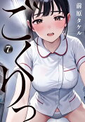 7권