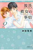 Vol. 9