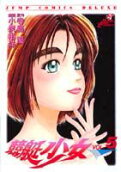 第5卷