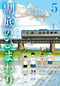 5권