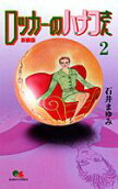 Vol. 2