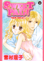 SWEET PAIN