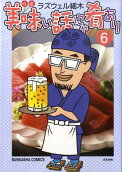 Vol. 6