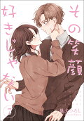 Vol. 7