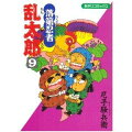 Vol. 9