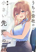 Vol. 6