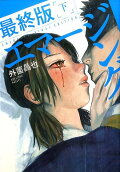 2권