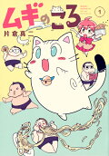 Vol. 1