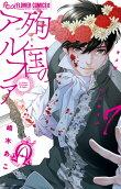 Vol. 7