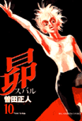 10권