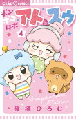 4권