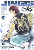 第12卷