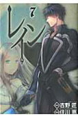 Vol. 7
