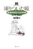 1권