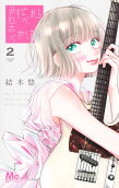 2권