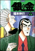 7권