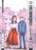 Vol. 9