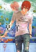 Vol. 7