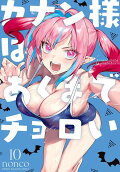 10권