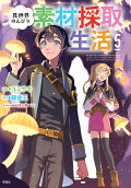Vol. 5
