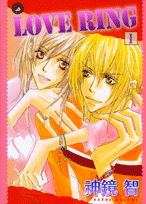 Love ring