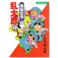 Vol. 10