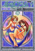 Vol. 6
