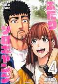 4권