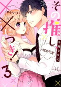 Vol. 3