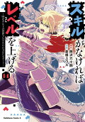 Vol. 14