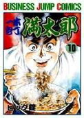 Vol. 10