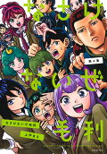 Vol. 4