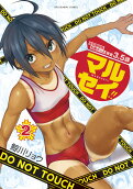 Vol. 2