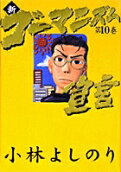 10권