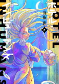 Vol. 7