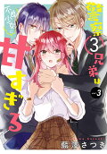 3권