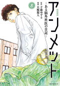 8권