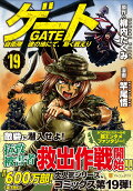 Vol. 19