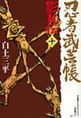 Vol. 10