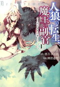 1권