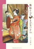 Vol. 19