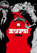 Vol. 15
