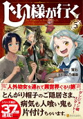 Vol. 5