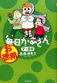 7권