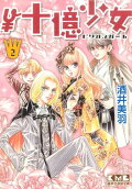 Vol. 2