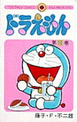 Vol. 10