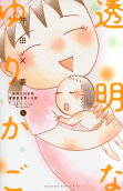 Vol. 5