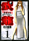 1권
